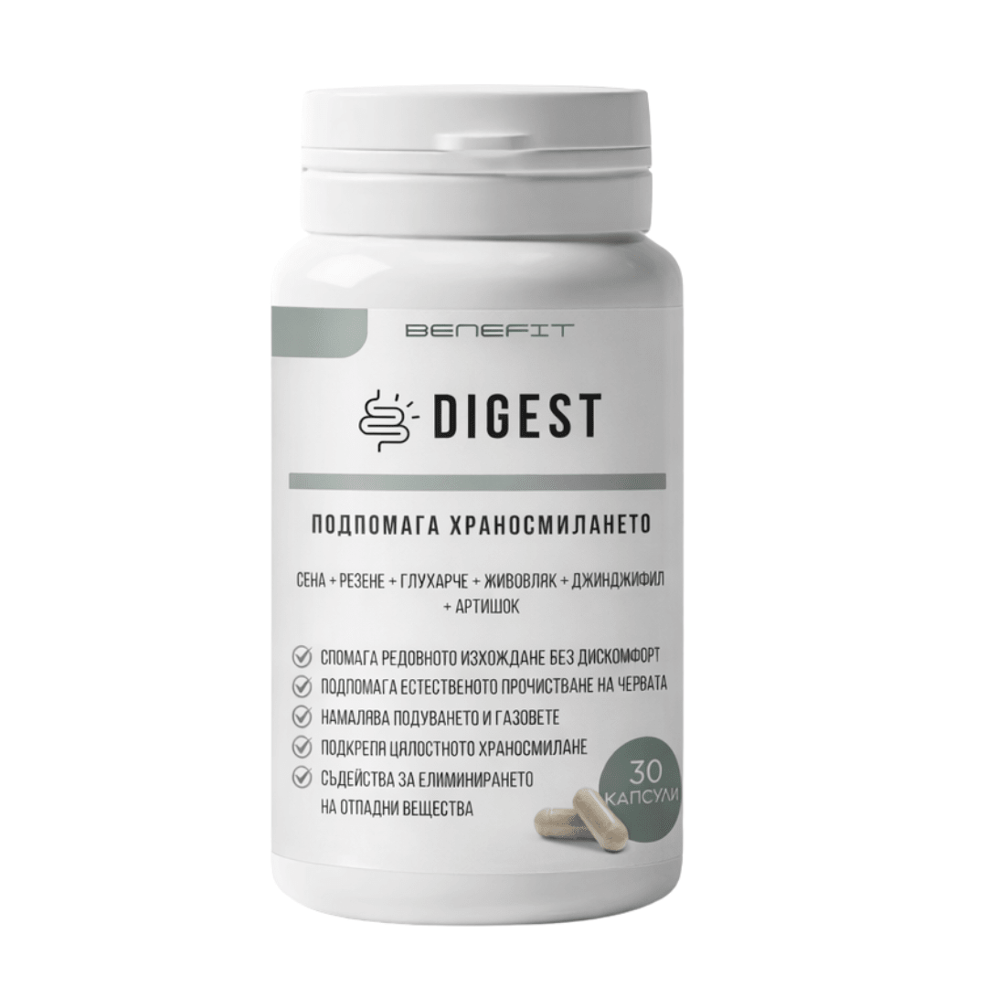 Биологична добавка BENEFIT DIGEST от BENEFIT NUTRITIONS, съдържаща пробиотици за подобряване на храносмилането.